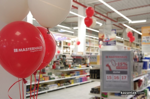 Строителният хипермаркет MASTERHAUS отвори врати в Казанлък