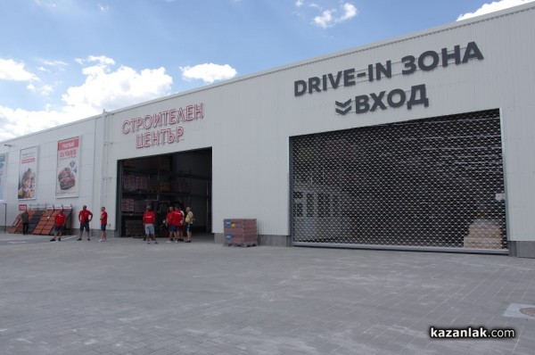 Строителният хипермаркет MASTERHAUS отвори врати в Казанлък