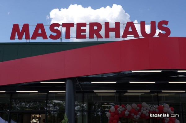 Строителният хипермаркет MASTERHAUS отвори врати в Казанлък