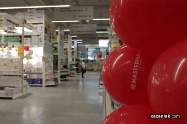 Строителният хипермаркет MASTERHAUS отвори врати в Казанлък