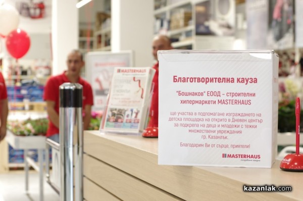 Строителният хипермаркет MASTERHAUS отвори врати в Казанлък