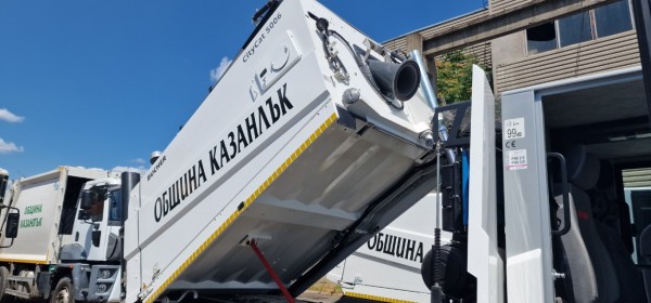 Oбщина Kазанлък закупи две нови мотометачни машини за Общинското предприятие „KД и ПИС“