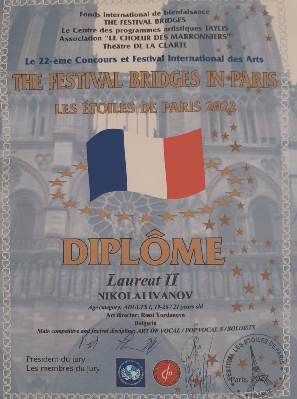 Габриела Жекова и Николай Иванов, първенци в международен конкурс