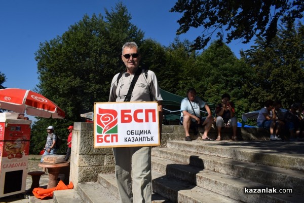 Традиционният събор на Бузлуджа събра хиляди социалисти от цялата страна 