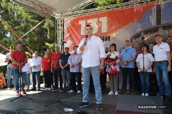 Традиционният събор на Бузлуджа събра хиляди социалисти от цялата страна 