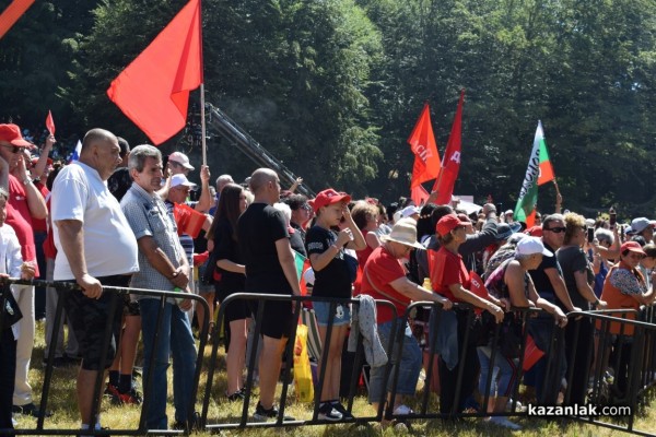 Традиционният събор на Бузлуджа събра хиляди социалисти от цялата страна 