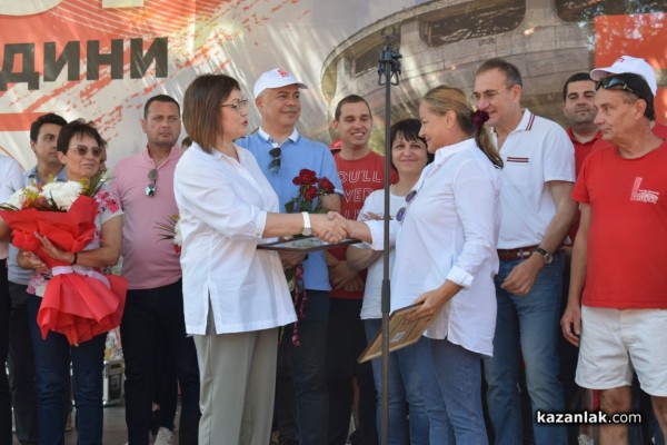 Традиционният събор на Бузлуджа събра хиляди социалисти от цялата страна 