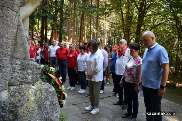Традиционният събор на Бузлуджа събра хиляди социалисти от цялата страна 