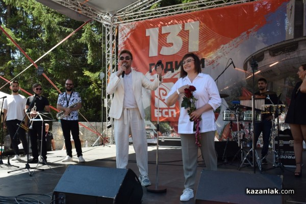 Традиционният събор на Бузлуджа събра хиляди социалисти от цялата страна 