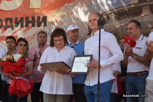 Традиционният събор на Бузлуджа събра хиляди социалисти от цялата страна 