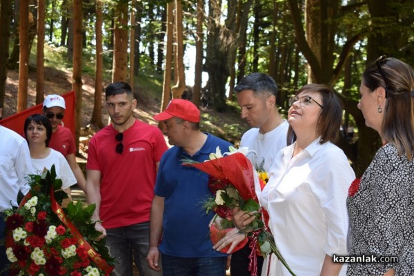 Традиционният събор на Бузлуджа събра хиляди социалисти от цялата страна 