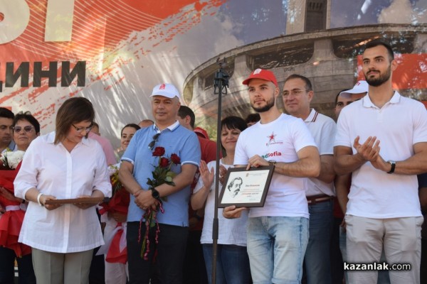 Традиционният събор на Бузлуджа събра хиляди социалисти от цялата страна 