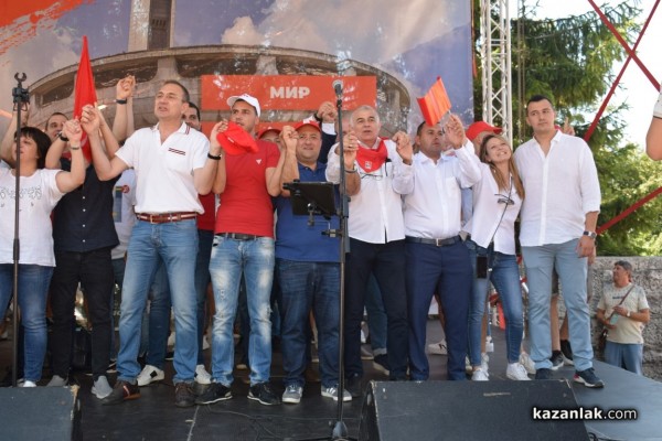 Традиционният събор на Бузлуджа събра хиляди социалисти от цялата страна 