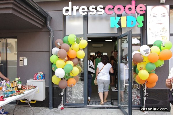 Новият магазин за детски дрешки DRESSCODE Kids посреща най-малките с детски кът