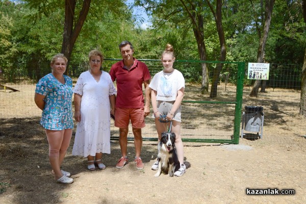 Откриха нов кучешки парк до Колодрума. Скоро и в Източното