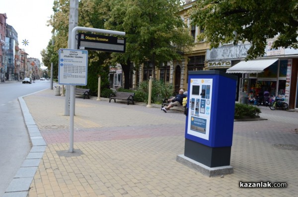 Нова електронна билетна система стартира в градския транспорт в Казанлък 