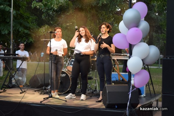 С огнено шоу и хубава музика казанлъчани отбелязаха Международния ден на младежта