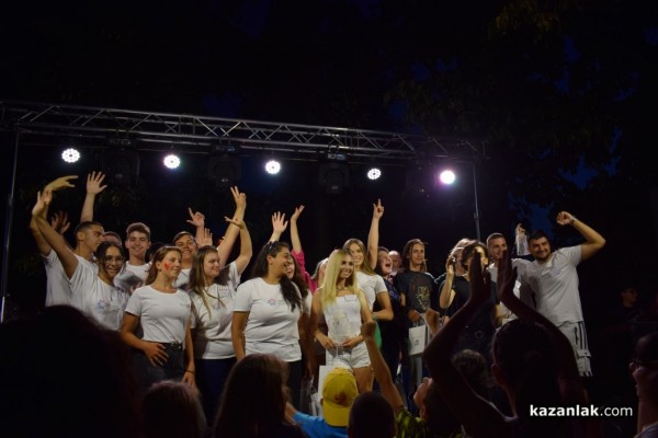 С огнено шоу и хубава музика казанлъчани отбелязаха Международния ден на младежта