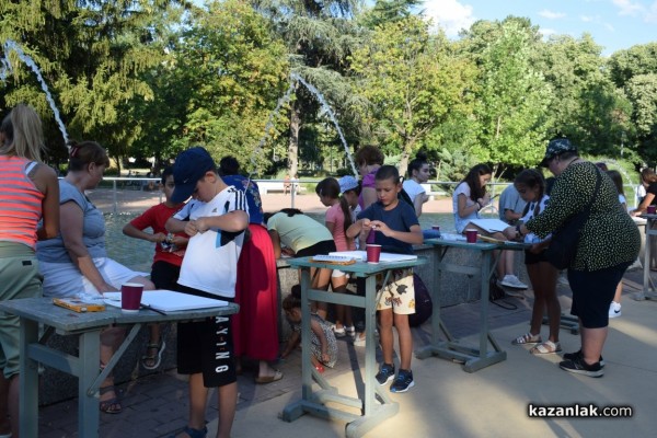 С огнено шоу и хубава музика казанлъчани отбелязаха Международния ден на младежта