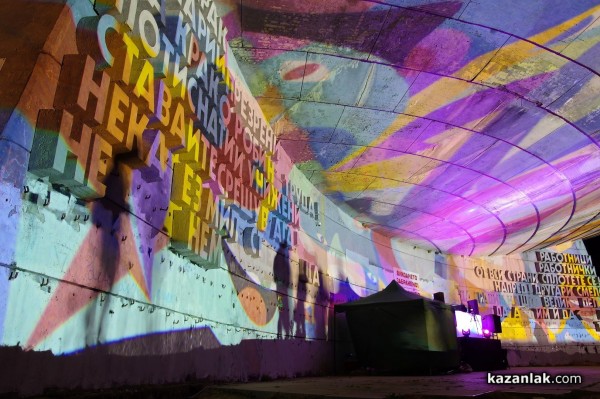 Епично започна второто издание на фестивала „OPEN BUZLUDZHA 2022“ 