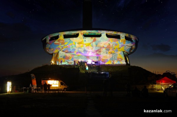 OPEN Buzludzha Fest 2022 - Откриване