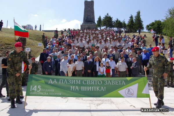 145 г. Шипченска епопея - честване и възстановки