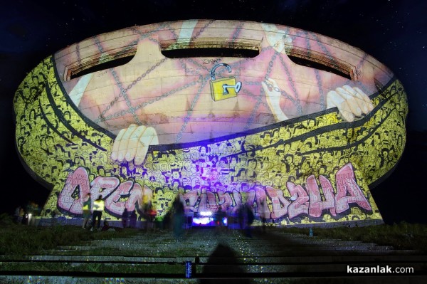 Епично започна второто издание на фестивала „OPEN BUZLUDZHA 2022“ 