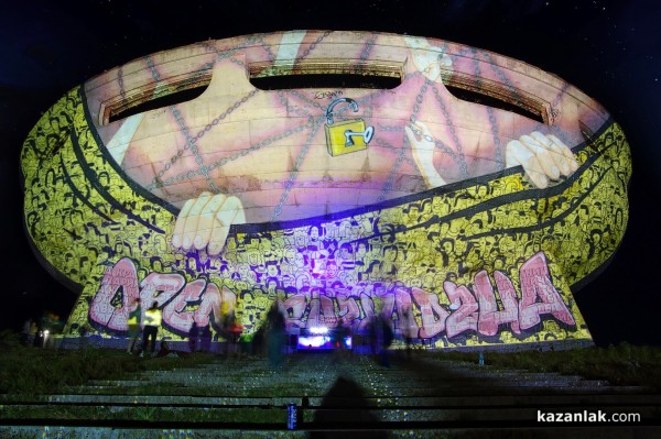 OPEN Buzludzha Fest 2022 - Откриване