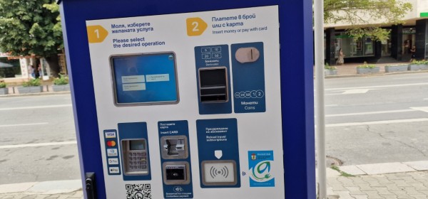 Кметът на Казанлък: Ползването на новата билетна система е лесно, удобно, бързо и по-евтино!