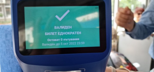 Кметът на Казанлък: Ползването на новата билетна система е лесно, удобно, бързо и по-евтино!