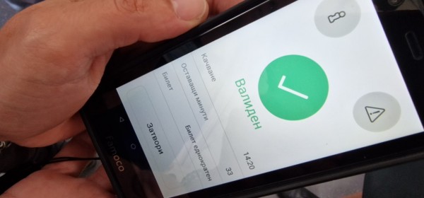 Кметът на Казанлък: Ползването на новата билетна система е лесно, удобно, бързо и по-евтино!