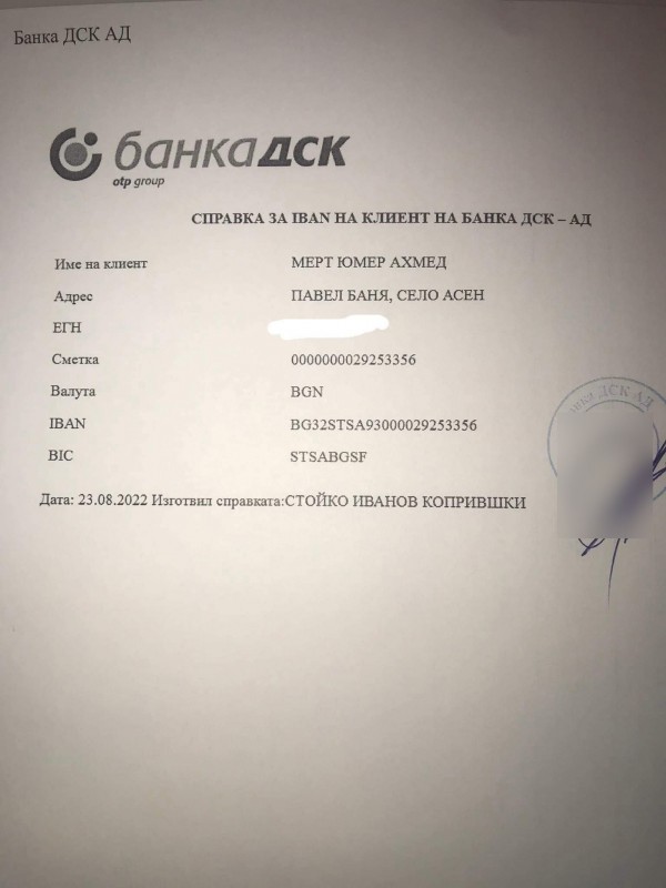 Събират средства за лечението на малкия Мерт от село Асен 