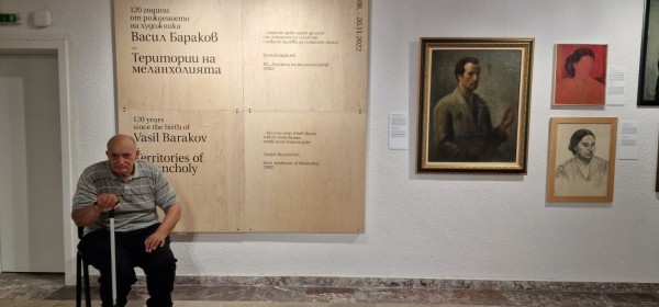 Tеритории на меланхолията - официално откриване на изложба с творби на Васил Бараков  