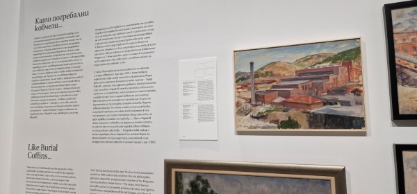 Tеритории на меланхолията - официално откриване на изложба с творби на Васил Бараков  