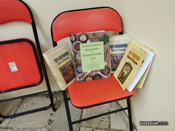 Откриха “Базар на книгата” и дарителската кампания „Модерно е да се чете” в Казанлък