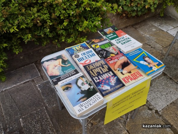 Откриха “Базар на книгата” и дарителската кампания „Модерно е да се чете” в Казанлък