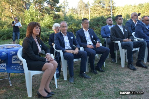 КП ГЕРБ-СДС: Спокойствие и предвидимост – това трябва да си върнем с изборите на 2 октомври