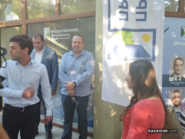 ПП „Продължаваме промяната” откри офис в Казанлък 
