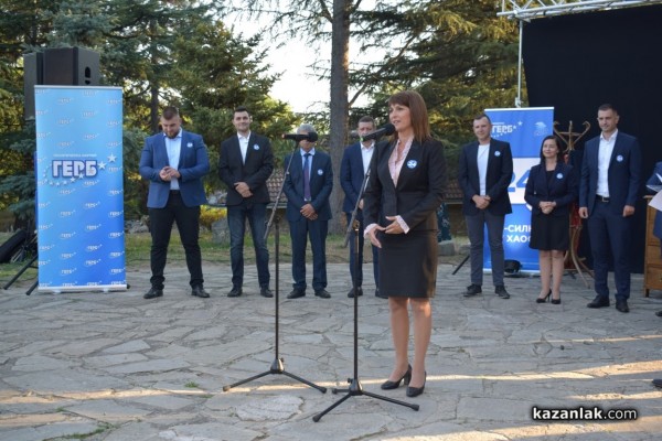 КП ГЕРБ-СДС: Спокойствие и предвидимост – това трябва да си върнем с изборите на 2 октомври