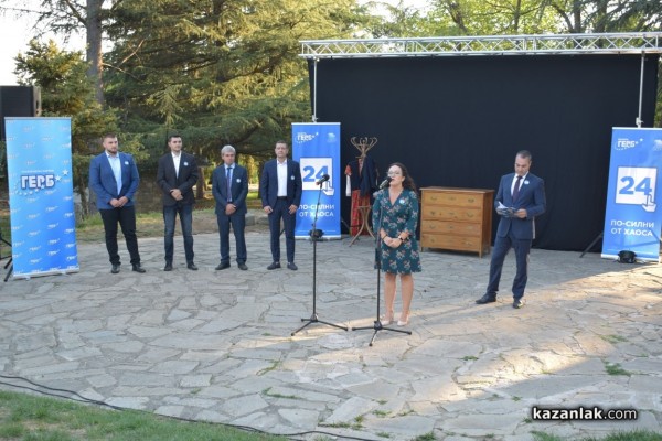 КП ГЕРБ-СДС: Спокойствие и предвидимост – това трябва да си върнем с изборите на 2 октомври