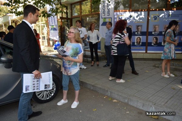 ПП „Продължаваме промяната” откри офис в Казанлък 