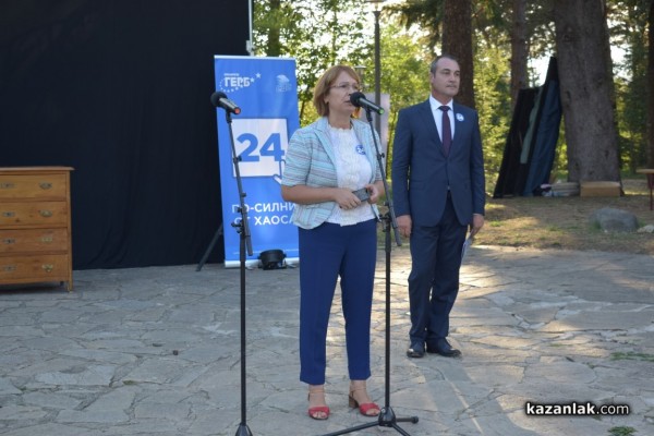 КП ГЕРБ-СДС: Спокойствие и предвидимост – това трябва да си върнем с изборите на 2 октомври