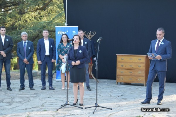 КП ГЕРБ-СДС: Спокойствие и предвидимост – това трябва да си върнем с изборите на 2 октомври