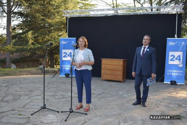 КП ГЕРБ-СДС: Спокойствие и предвидимост – това трябва да си върнем с изборите на 2 октомври