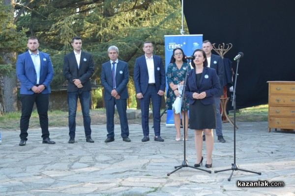 КП ГЕРБ-СДС: Спокойствие и предвидимост – това трябва да си върнем с изборите на 2 октомври