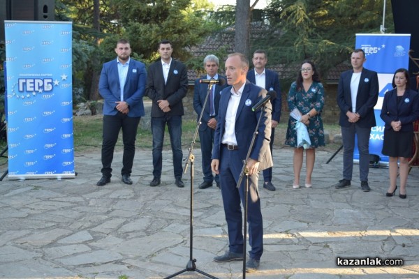 КП ГЕРБ-СДС: Спокойствие и предвидимост – това трябва да си върнем с изборите на 2 октомври