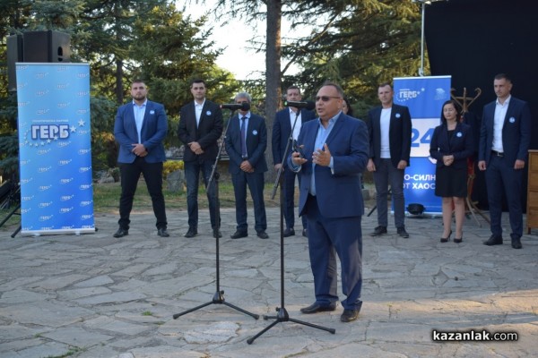 КП ГЕРБ-СДС: Спокойствие и предвидимост – това трябва да си върнем с изборите на 2 октомври