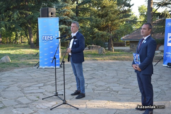 КП ГЕРБ-СДС: Спокойствие и предвидимост – това трябва да си върнем с изборите на 2 октомври