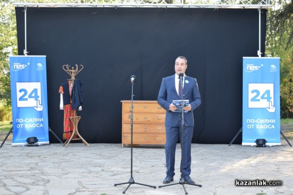 КП ГЕРБ-СДС: Спокойствие и предвидимост – това трябва да си върнем с изборите на 2 октомври