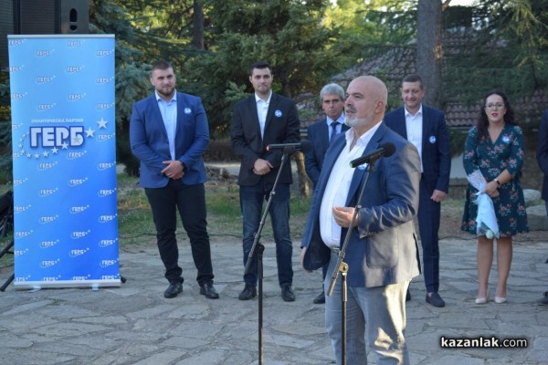 КП ГЕРБ-СДС: Спокойствие и предвидимост – това трябва да си върнем с изборите на 2 октомври